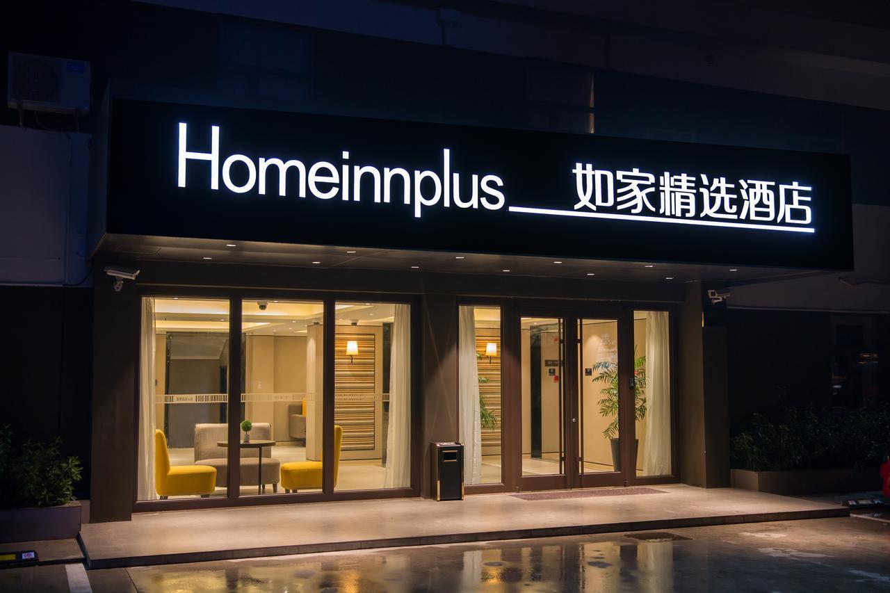 Homeinn Boutique Pudong Airport Branch Hotel