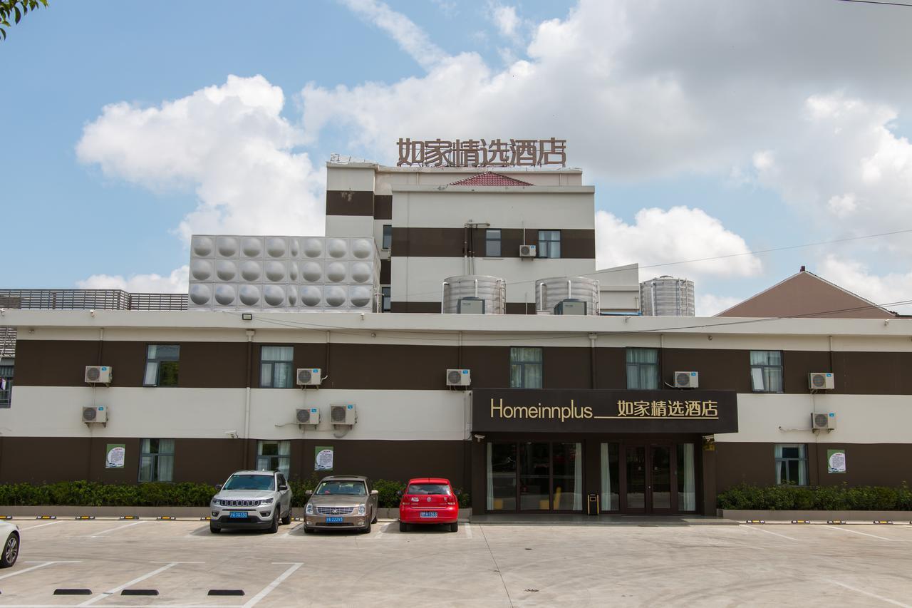 Homeinn Boutique Pudong Airport Branch Hotel 3*