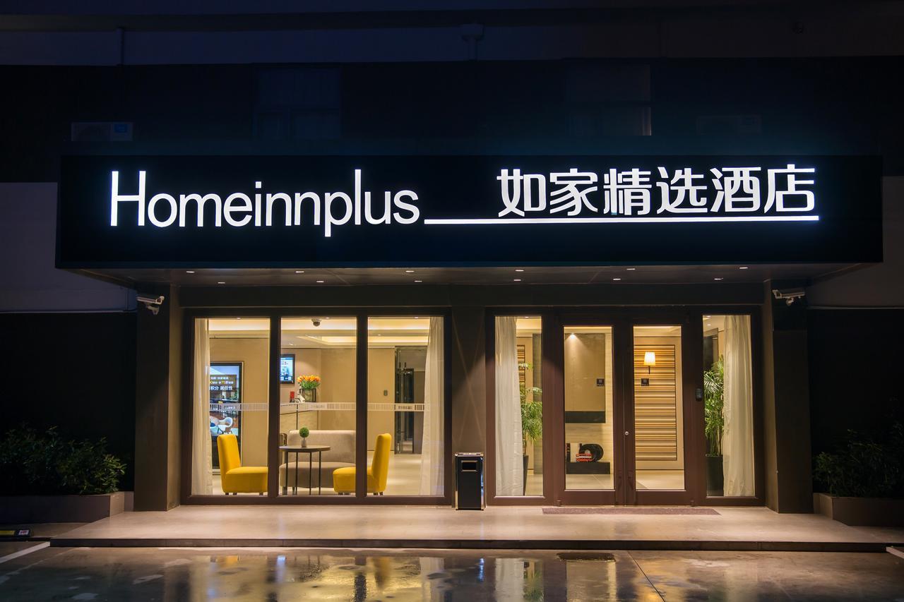 Homeinn Boutique Pudong Airport Branch Hotel